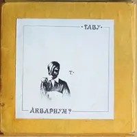 Обложка альбома Табу